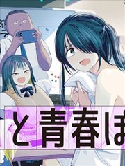 残老村篇章节示意图