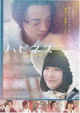 天穹之外章节示意图