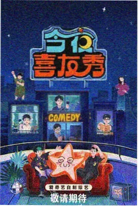 牧神之约章节示意图